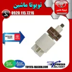استپ ترمز اصلی تویوتا کمری هیبرید 2015-2016 برند شرکتی تویوتا جنیون پارتس