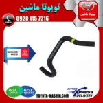 شیلنگ ورودی بخاری تویوتا پرادو 2005-2009 برند شرکتی تویوتا جنیون پارتس