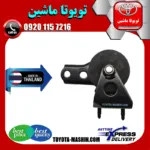 دسته موتور عقب لکسوس RX350 مدل 2010-2014 برند تجاری ساخت تایلند/تایوان