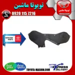 قاب تسمه تایم تویوتا کمری گرند 6 سیلندر 2005-2006 برند شرکتی تویوتا جنیون پارتس