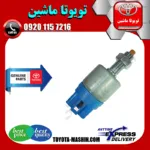استپ ترمز اصلی تویوتا کمری 2005-2006 برند شرکتی تویوتا جنیون پارتس