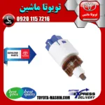 استپ ترمز اصلی تویوتا کمری 2007-2010 برند شرکتی تویوتا جنیون پارتس