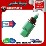 استپ ترمز اصلی تویوتا اریون 2008-2011 برند شرکتی تویوتا جنیون پارتس