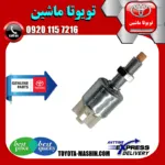 استپ ترمز اصلی لکسوس RX350 مدل 2008-2007 برند شرکتی تویوتا جنیون پارتس