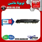 براکت سپر جلو اصلی تویوتا کمری هیبرید 2015-2016 برند شرکتی تویوتا جنیون پارتس