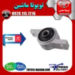 بوش طبق لکسوس IS