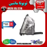 پروژکتور سپر اصلی تویوتا پریوس 2016-2018 برند شرکتی تویوتا جنیون پارتس
