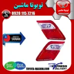 چراغ خطر صندوق تویوتا کمری 2007-2009 برند تجاری ساخت تایوان