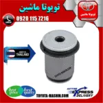بوش طبق پایین تویوتا پرادو 2005-2009 برند تجاری ساخت تایلند