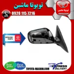 آینه بغل اصلی تویوتا کمری 2005-2006 برند تویوتا جنیون پارتس