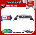 توری سپر اصلی تویوتا یاریس 2014-2016 صندوقدار برند تویوتا جنیون پارتس
