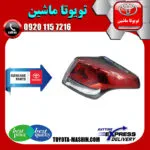چراغ خطر گلگیر اصلی تویوتا راوفور 2016-2017 برند شرکتی تویوتا جنیون پارتس