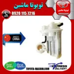فیلتر بنزین تویوتا کرولا 2014-2016 برند تجاری ساخت چین