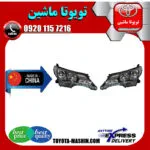 چراغ جلو تویوتا راوفور 2014-2015 برند تجاری ساخت چین
