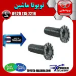 گردگیر کمک فنر جلو تویوتا کمری2007-2010 برند تجاری ساخت تایلند