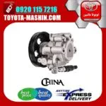 پمپ هیدرولیک تویوتا کمری گرند 2005-2006 برند تجاری ساخت چین