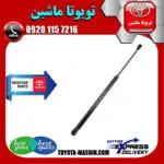 جک درب صندوق ساده اصلی تویوتا راوفور 2014-2017 برند تویوتا جنیون پارتس