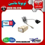 درجه باک کمری