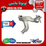 سه‌راهی آب لندکروز