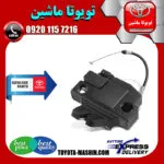 قفل صندوق عقب اصلی لکسوس ES350 مدل 2008-2011 برند تویوتا جنیون پارتس