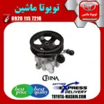 پمپ هیدرولیک تویوتا کرولا 2005-2007 برند تجاری ساخت چین