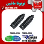 گردگیر جعبه فرمان تویوتا کمری 2007-2010 برند تجاری ساخت تایلند/تایوان