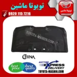 نمد کاپوت تویوتا کمری 2007-2010 برند تجاری ساخت چین