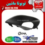 قاب پروژکتور تویوتا یاریس صندوقدار 2008-2010 برند تجاری ساخت چین