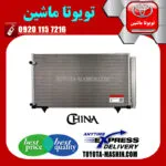رادیاتور کولر لکسوس RX350 مدل 2010-2013 برند تجاری ساخت چین