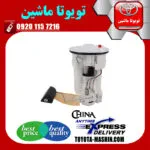 مجموعه پمپ بنزین تویوتا کمری 2005-2006 برند تجاری ساخت چین