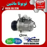 کمپرسور کولر تویوتا لندکروز اتاق 100 مدل 2002-2007 برند تجاری ساخت چین