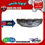 جلو پنجره تویوتا کرولا 2008-2010 برند تجاری ساخت تایوان