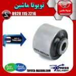 بوش مندل لکسوس RX