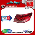 چراغ خطر روی گلگیر اصلی تویوتا اریون 2008-2010 سفارش عمان برند شرکتی تویوتا جنیون