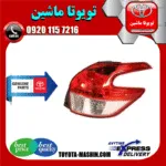 چراغ خطر تویوتا یاریس هاچ بک 2016-2017 برند شرکتی تویوتا جنیون