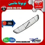 توری سپر جلو تویوتا یاریس صندوقدار 2008-2010 برند تجاری ساخت چین