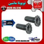 گردگیر کمک فنر جلو لکسوس ES350 مدل 2008-2011 برند تجاری ساخت تایلند