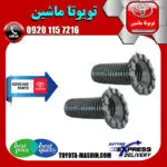 گردگیر کمک جلو اصلی لکسوس ES350 مدل 2008-2011 برند شرکتی تویوتا جنیون پارتس