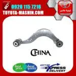 طبق داسی عقب لکسوس RX350 مدل 2010-2015 برند تجاری ساخت چین