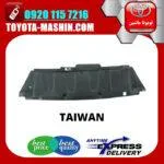 سینی زیر سپر جلو لکسوس RX350 مدل 2007-2008 برند تجاری ساخت تایوان
