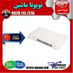 فیلتر هوا لکسوس RX350 مدل 2007-2008 برند تجاری ساخت چین