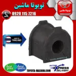 لاستیک چاکدار عقب لکسوس RX