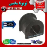 لاستیک چاکدار جلو لکسوس RX350 مدل 2010-2013 برند تجاری ساخت تایلند