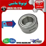 بلبرینگ چرخ جلو تویوتا کمری 2005-2006 برند تجاری ساخت ژاپن