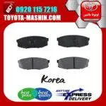 لنت ترمز عقب لکسوس LX570 مدل 2010-2015 برند تجاری ساخت کره جنوبی