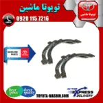 بغل یاتاقان اصلی تویوتا پرادو 2005-2009 سیستم 4 سیلندر برند شرکتی تویوتا جنیون