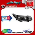 چراغ جلو اصلی تویوتا کرولا 2014-2015 برند شرکتی تویوتا جنیون بدون زنون