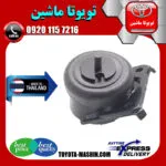 دسته موتور تویوتا پرادو 2005-2010 سیستم 4 سیلندر برند تجاری ساخت تایلند/تایوان