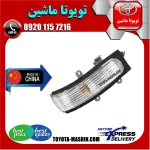 راهنما آینه تویوتا اریون 2008-2011 برند تجاری ساخت چین