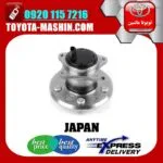 توپی بلبرینگ چرخ عقب تویوتا اریون 2008-2010 برند تجاری ساخت ژاپن